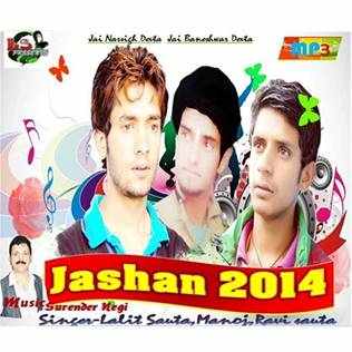 Jashan-2014
